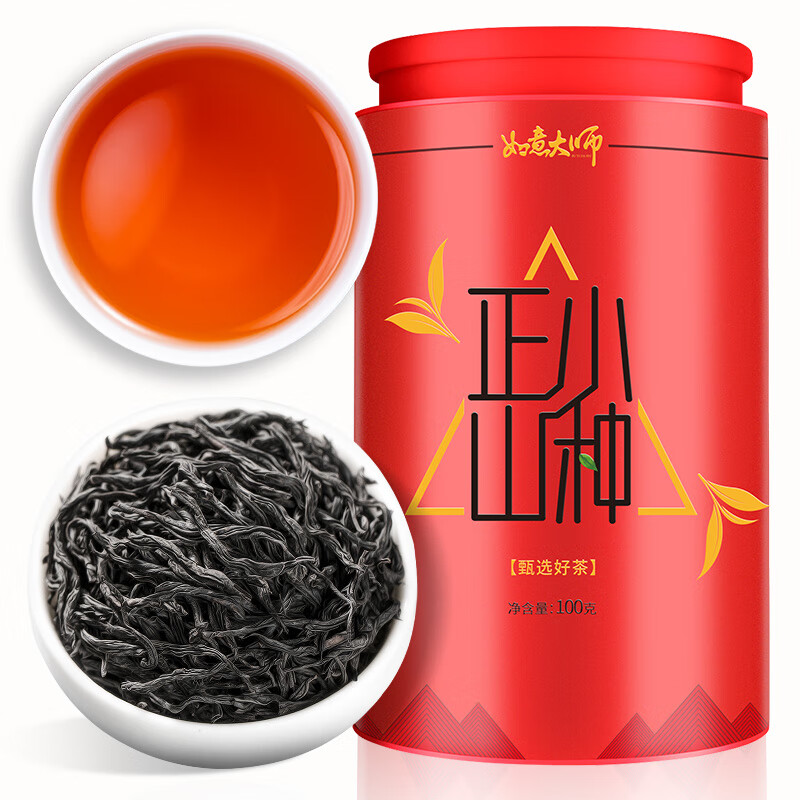 如意大师茶叶武夷山红茶特级正山小种果香蜜香红茶新茶自己喝珍品罐装100g