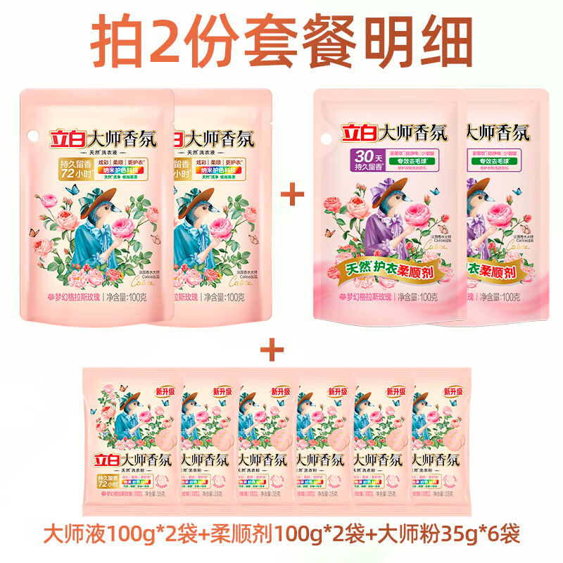 ״ʦϴҺྻȥ˳³־ó ϴײ 9.82Ԫ4.91Ԫ/