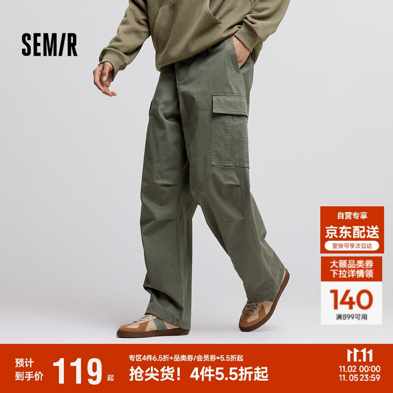 森马（Semir）休闲裤男冬季情侣宽松直筒工装裤磨毛抓绒多口袋时尚101724127202