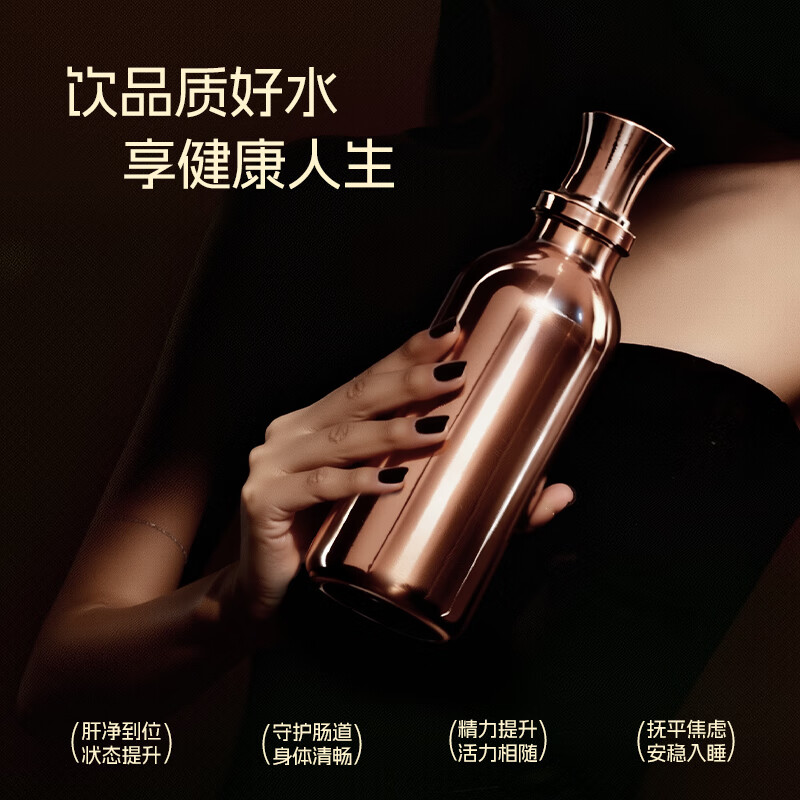 SUREWATER负氢杯冷水杯 杯子 富氢水杯316不锈钢内胆 矿石制氢礼物礼盒新款 玫瑰金630ml