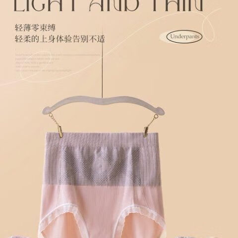 宜而爽7A级藏红花温变抗菌中高腰女士内裤高弹短裤舒适透气无痕三角裤 4条装（颜色随机） XL 【亲肤高弹】 【130-170斤】