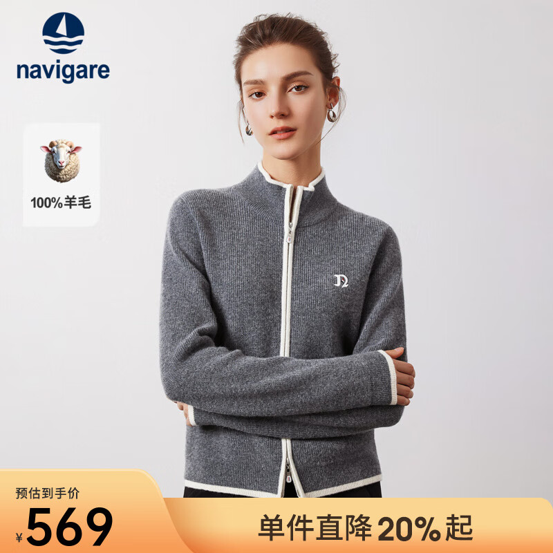 Navigare意大利小帆船羊毛衫女士秋冬季半高领弹力休闲毛衣通勤针织开衫女 知更雀灰/白 L