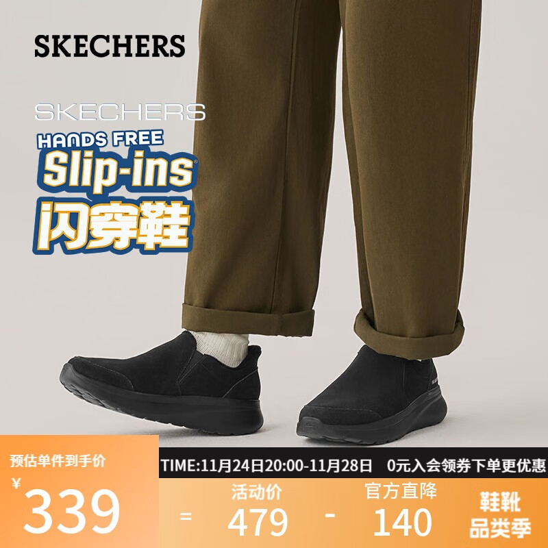 ˹棨SkechersЬмޱůﶬ¿˶ЬһŵɢЬ217081