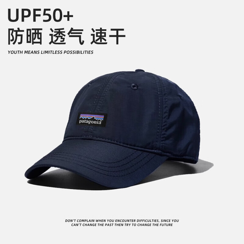 巴塔哥尼亚（Patagonia）速干户外跑步鸭舌帽透气遮阳防晒棒球帽 P902# 藏青色【速干棒球帽】 均码可调节(55-64cm)