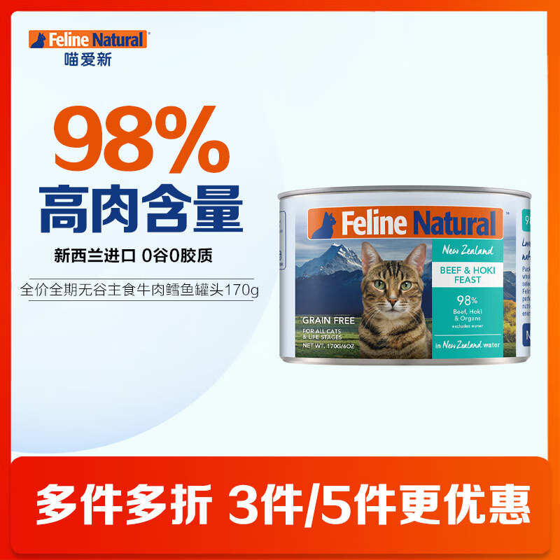 K9 Naturalèʳͷȫͨèʪ ţζ170g*1 13.4Ԫ