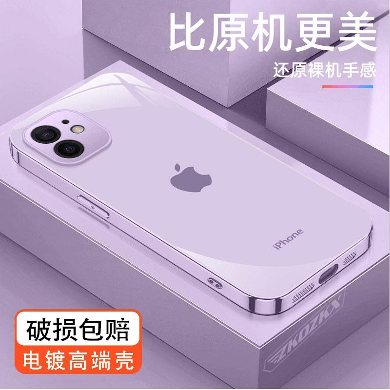 灏一（HAOYI）适用苹果11手机壳时尚纯色原标logo玻璃壳镜头全包防摔新款男女潮自带镜头膜外壳 银白色-IP原标纯色高端玻璃壳 苹果11【单壳】