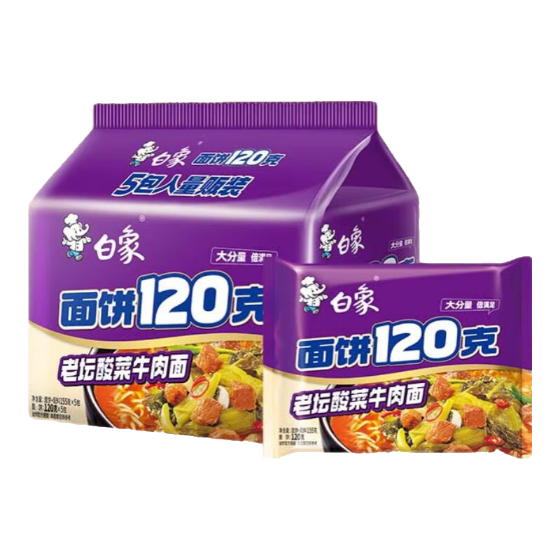 ���� ����ţ���� ������ 120�ˡ�5�� ��̳���ţ����600g 9.9Ԫ(����ȯ)