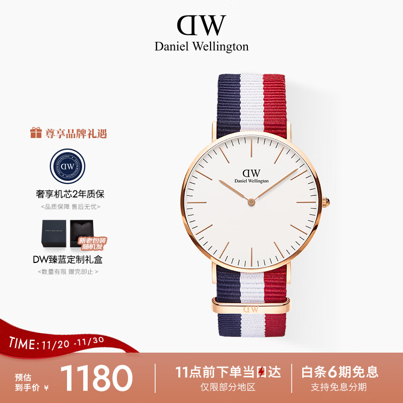 丹尼尔惠灵顿（DanielWellington）DW手表男经典北欧风男士手表简约石英腕表父亲节日礼物DW00100003