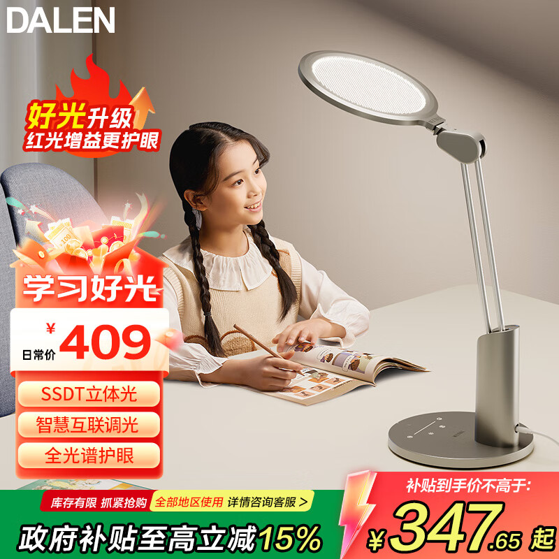 ���׻���̨�ƹ�AA��ȫ���׻��۵�ѧ��ѧϰ�Ķ�̨�����Ҽ��õ�T3PRO+ 347.65Ԫ