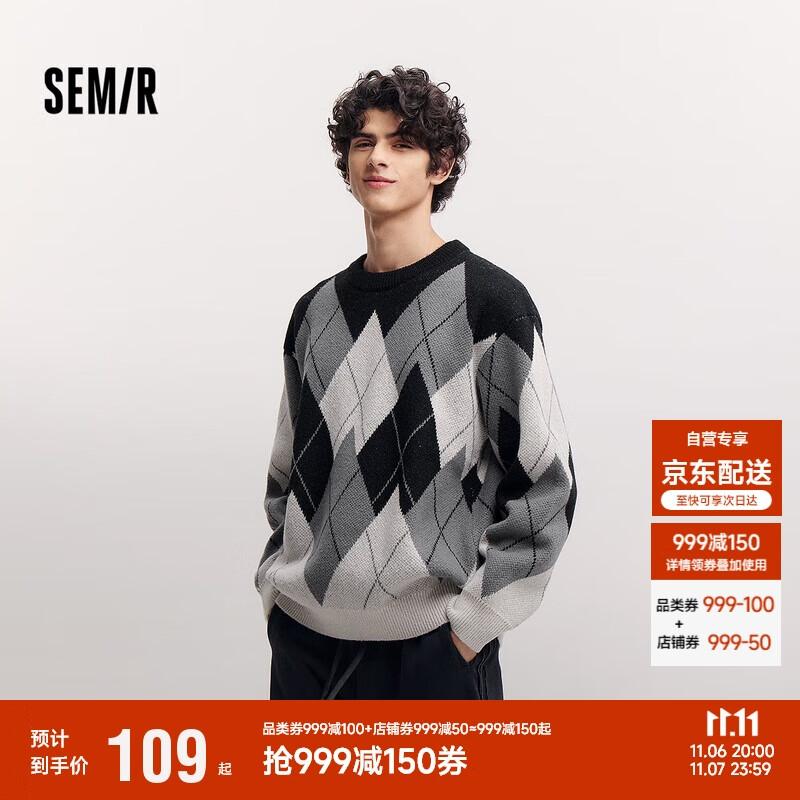 森马（Semir）梅花系列毛衫男冬撞色菱格提花针织衫情侣毛衣宽松101724107210
