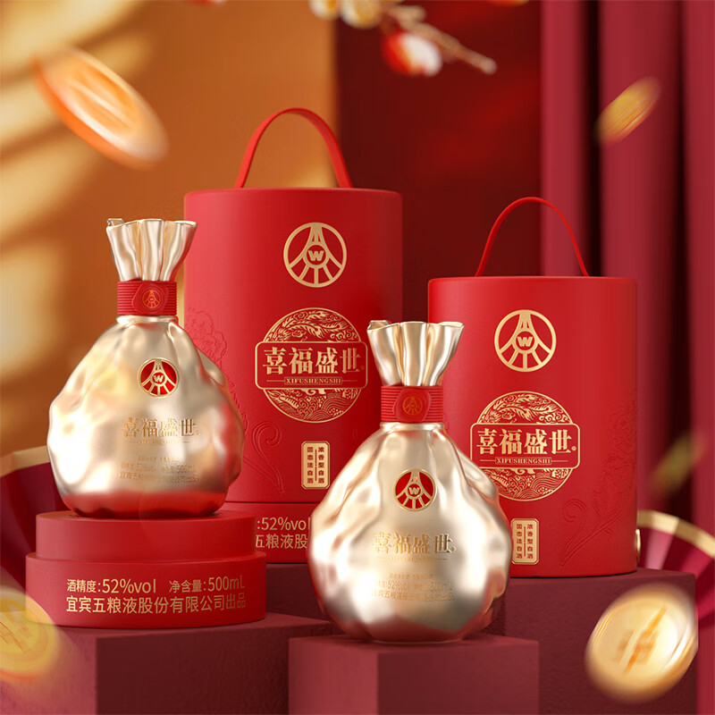 五粮浓香五粮液股份出品 官方授权  52度优级 浓香型白酒 喜福盛世 52度 500mL 2瓶 聚财金樽双支装