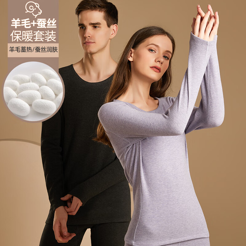 莫代尔保暖内衣男轻薄男士高端保暖内衣加厚秋衣秋裤套装保暖裤 柏林蓝 男款 XL