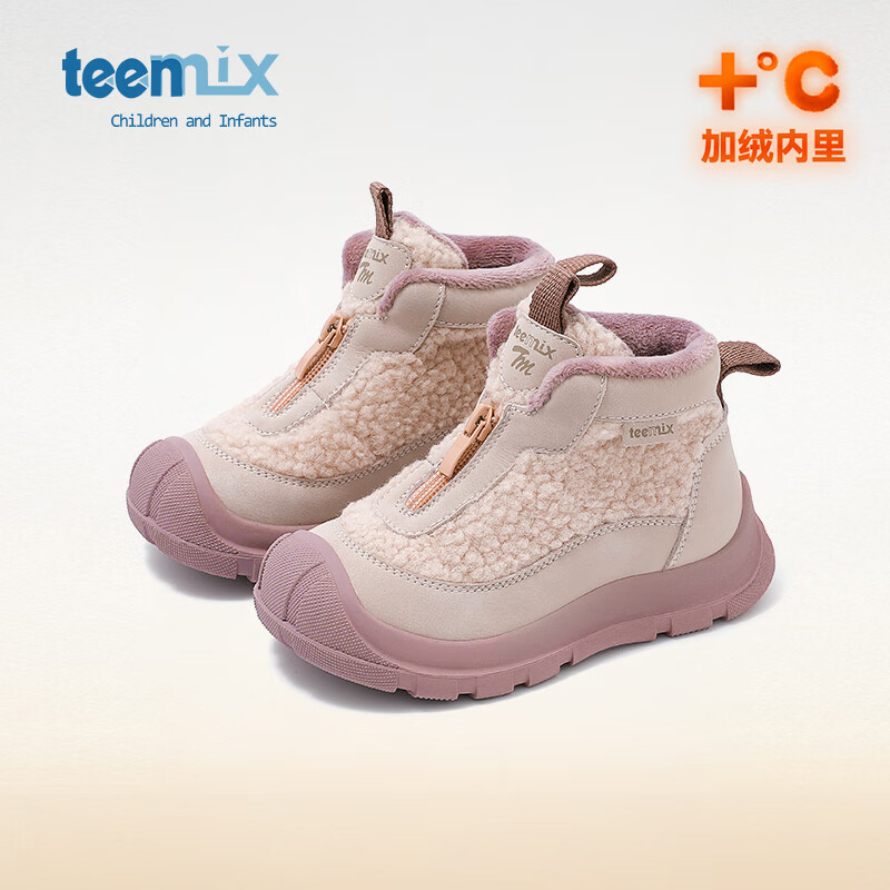 ͯ˶ЬͯЬ2025ﶬ¿ŮͯޱůЬ ɫ 26 69.33Ԫ