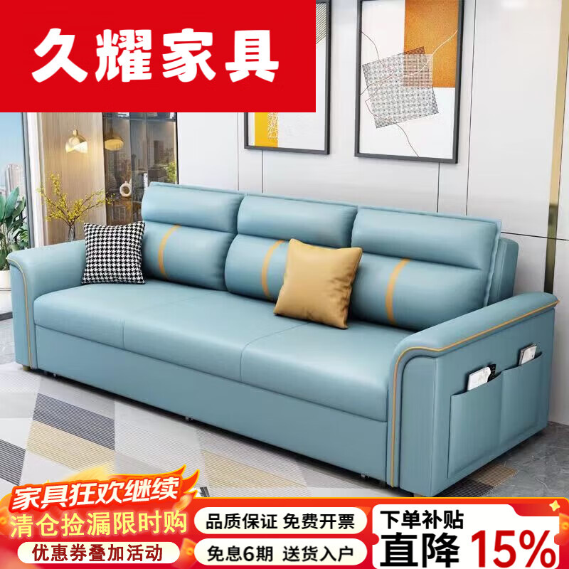 久耀2025新款沙发床两用可折叠多功能客厅小户型坐卧可储物科技布免洗 1号色 1.3米乳胶款+实木储物箱