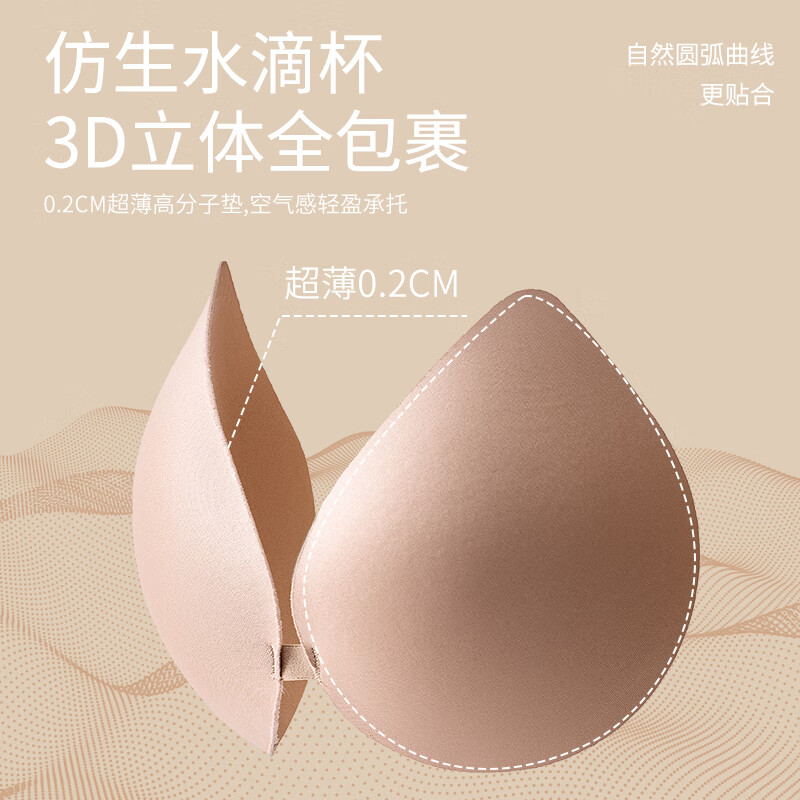 都市丽人女士内衣小胸聚拢无痕内衣女聚拢防下垂防外扩收副乳文胸罩两件装 女士内衣小胸聚拢（奶咖+黑色） L (建议105-120斤)