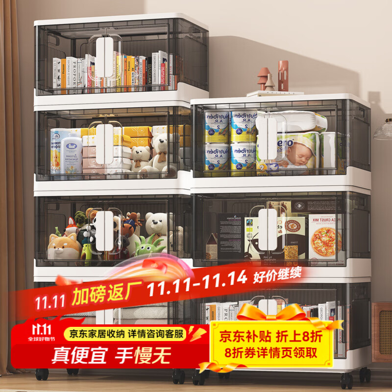 纳份爱【亚克力】家用可折叠收纳柜子储物柜衣服被子零食柜大容量整理箱 50面宽收纳柜四层丨透明黑 专业质检【折叠免安装】