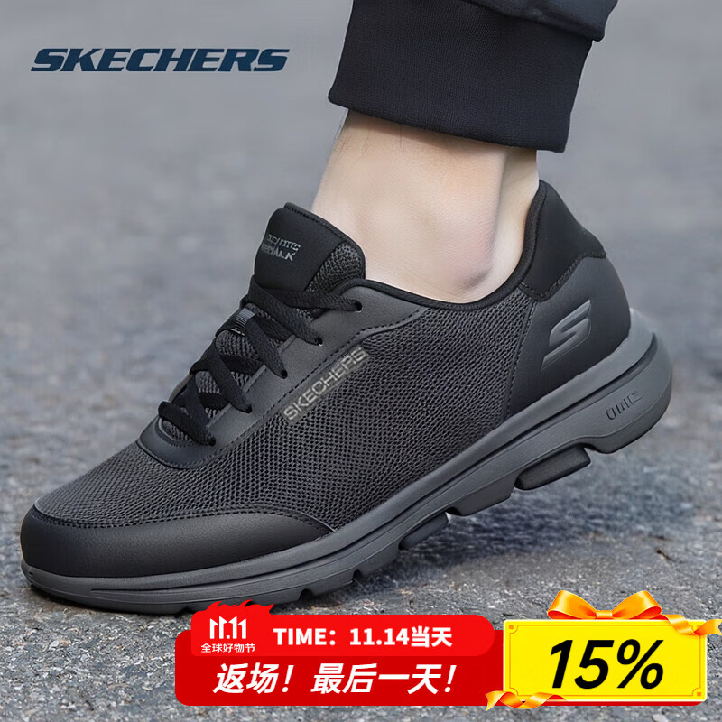 斯凯奇（Skechers）男鞋夏季新款运动鞋黑色网面透气轻便软底缓震中老年休闲鞋 黑色-BKCC 39.5