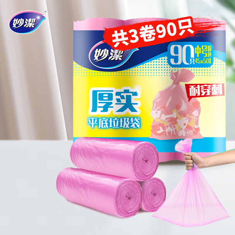 ƽɫ45*50cm90ֻ0.8˿ʽкϰװ 12.9Ԫ