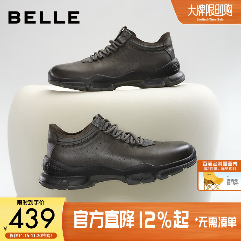 百丽厚底增高健步鞋男25秋新抓纹牛皮户外休闲运动鞋A2215CM5预售 黑色 41 (255mm)