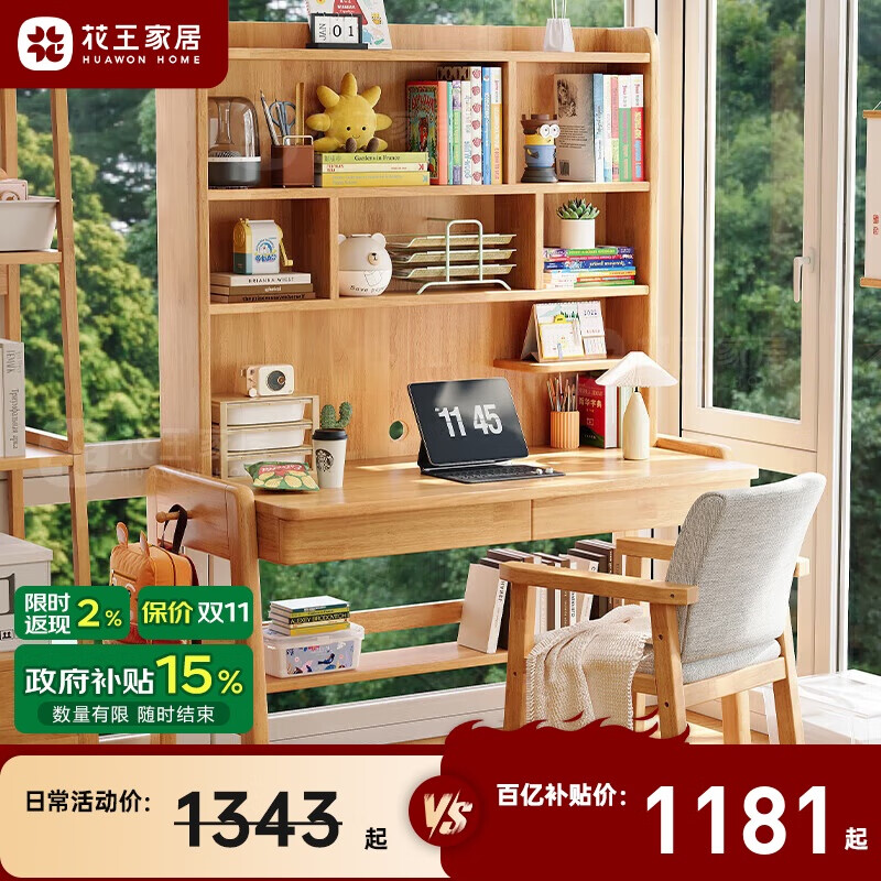 ����ʵľ����������һ��ѧϰ��ѧ����������д����������888#1.2�� 1151Ԫ