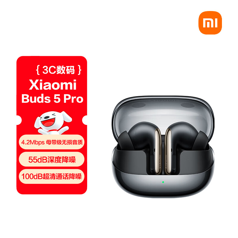 小米（MI）Xiaomi Buds 5 Pro 入耳式降噪翻译录音蓝牙耳机 适用于安卓苹果手机 Wi-Fi版 幻影黑
