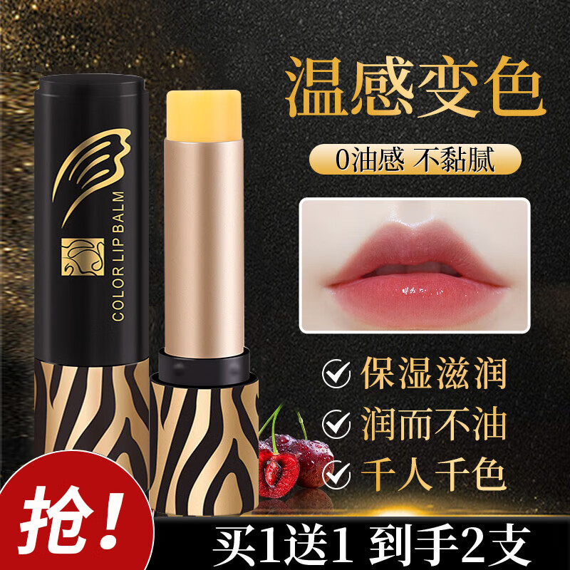 ���ڲ�����UHC��ɫ�󴽸ෲʿ�ַ����ѱ�ʪ�����촽Ůѧ�����ܲ��ز��׵�ɫմ�� 2ֻ���Ƽ����� 9.47Ԫ