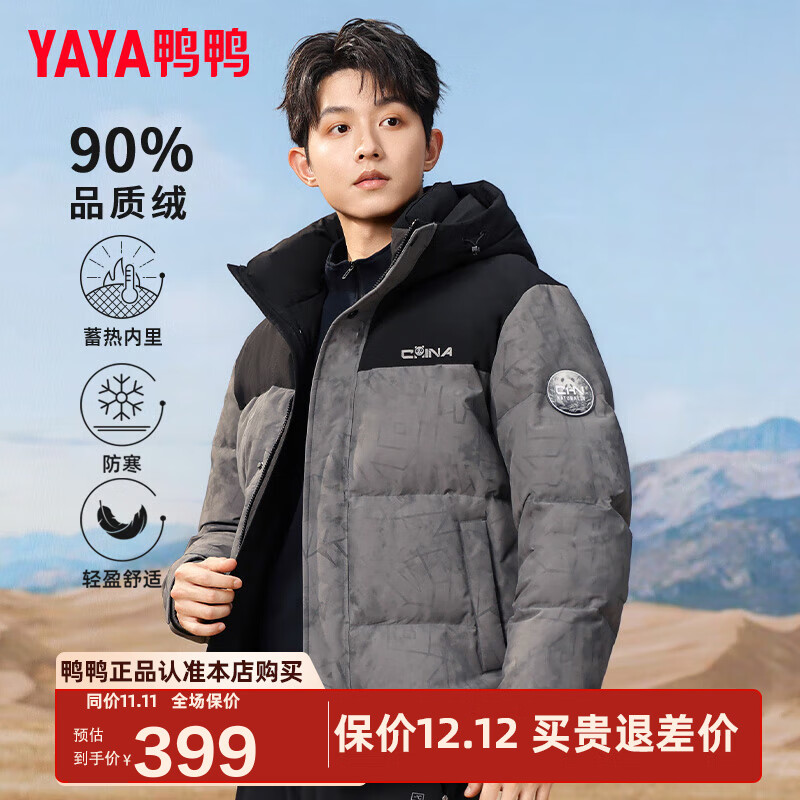 ѼѼ���޷���Ůͬ��̿�2025�����¿�ʱ�б�ů�������м����Ӻ�����PG ���л�ɫ XL