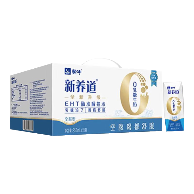 ţȫ֬ţ250ml*10佡ȫ֬10² 10¡ȫ֬ţ200ml*10/ 19.9Ԫ