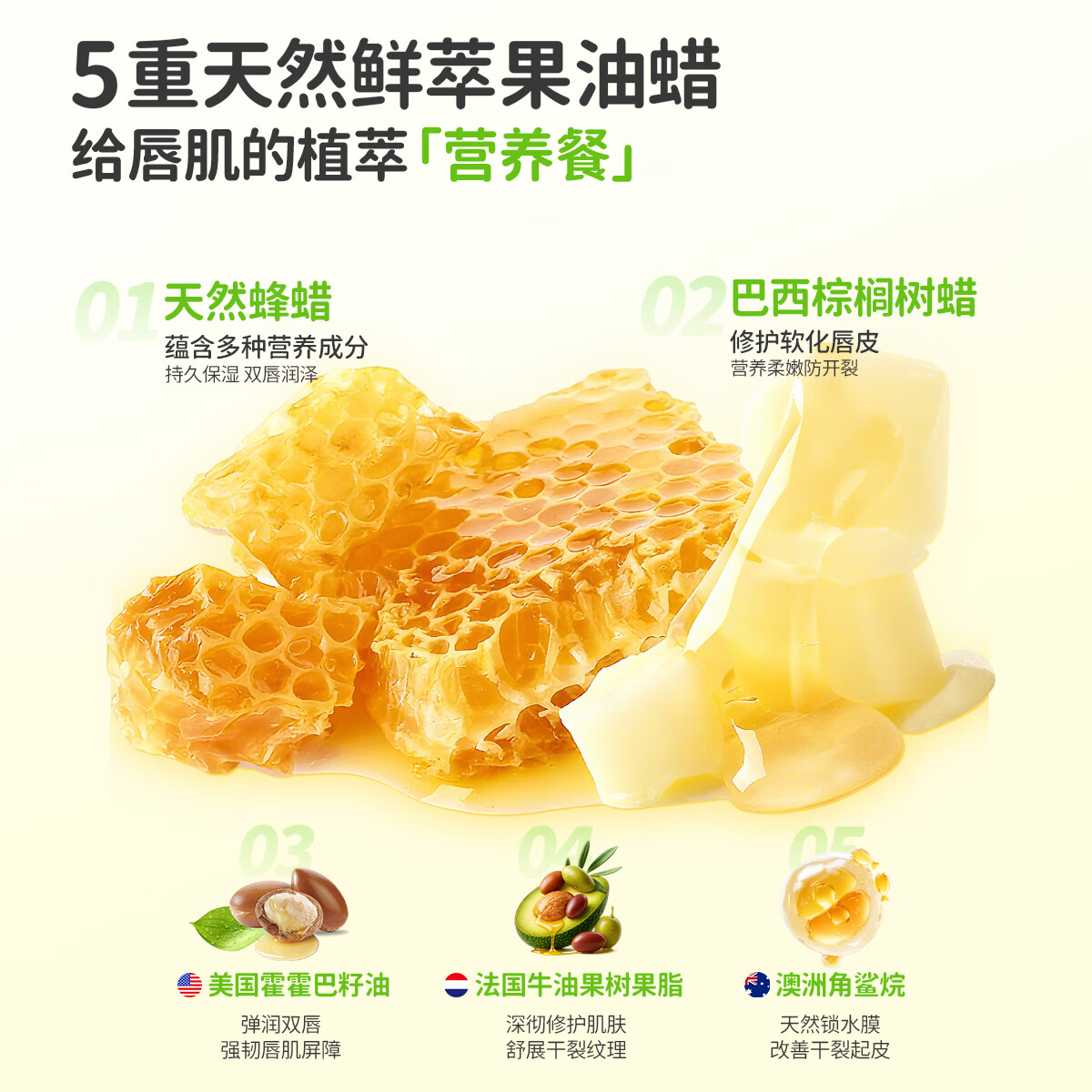 禾贝婴儿润唇膏保湿滋润防干裂秋冬季节果味护唇膏母婴男女童宝宝3.6g 【混搭2支装】草莓味唇膏+香橙味唇膏