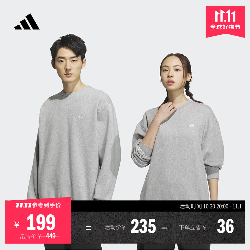 adidas情侣款休闲加绒圆领长袖卫衣套头衫男女阿迪达斯官方轻运动 中麻灰 M