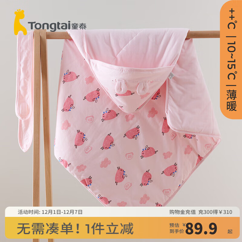 ̩ͯ��������Ӥ��������Ʒ����С����������籣ů��̺��̺ ��ɫ�������к��10-20��C���ã� 80x80cm89.9Ԫ