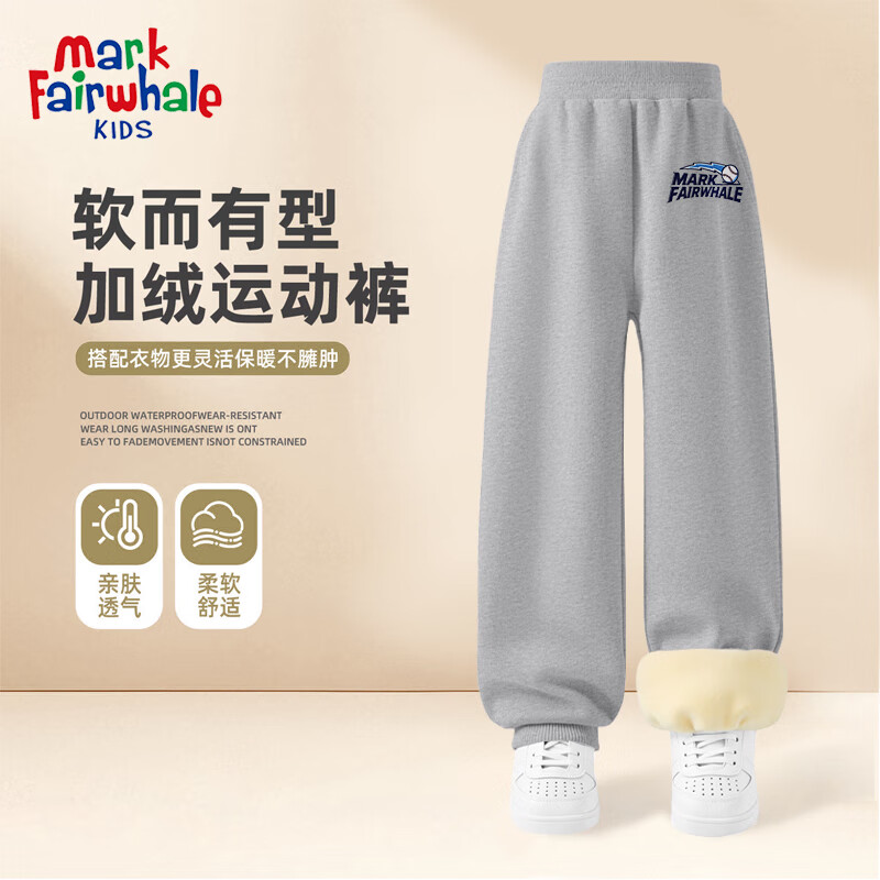 MARK FAIRWHALE马克华菲童装卫衣冬季男女童加绒加厚2025新款卡通休闲运动裤子 M棒球K浅花灰 140