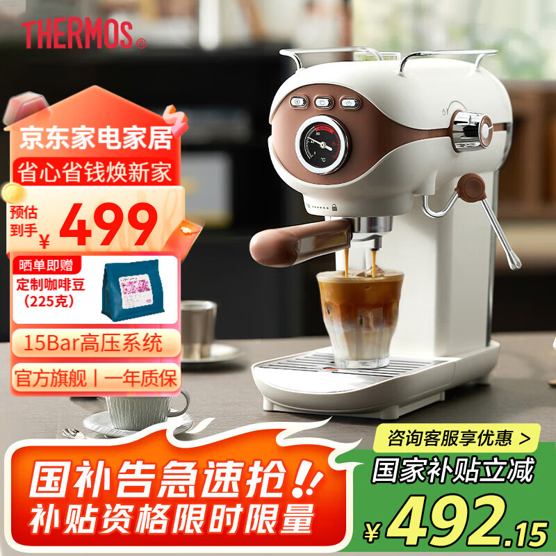 ��ħʦ��THERMOS�� ���Ȼ�������ʽŨ�����Զ��칫�Ҹ�ѹ��ȡ���������ݿ��Ȼ� EHA-3201A