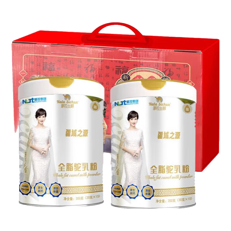 那拉絲醇全脂純駱駝奶粉中老年無(wú)蔗糖兒童成人新疆正宗高鈣營(yíng)養(yǎng)新鮮駝乳粉 【新疆佳品*送禮長(zhǎng)輩】2罐禮盒裝