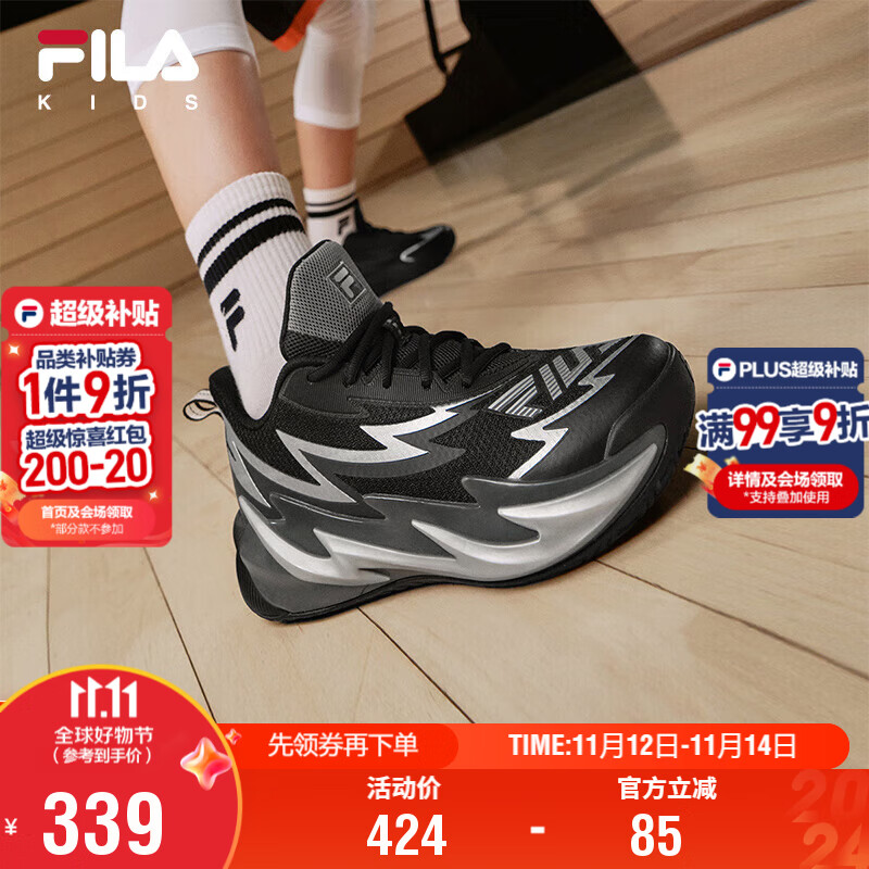 FILA斐乐儿童运动鞋子2025年秋季男女大童防滑耐磨场上篮球鞋