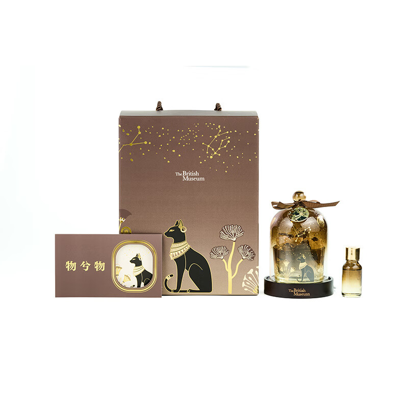 大英博物館安德森貓晶石香薰燈氛圍燈香氛禮盒送閨蜜生日禮物女生 晶石香薰氛圍燈禮盒【埃及檀香】