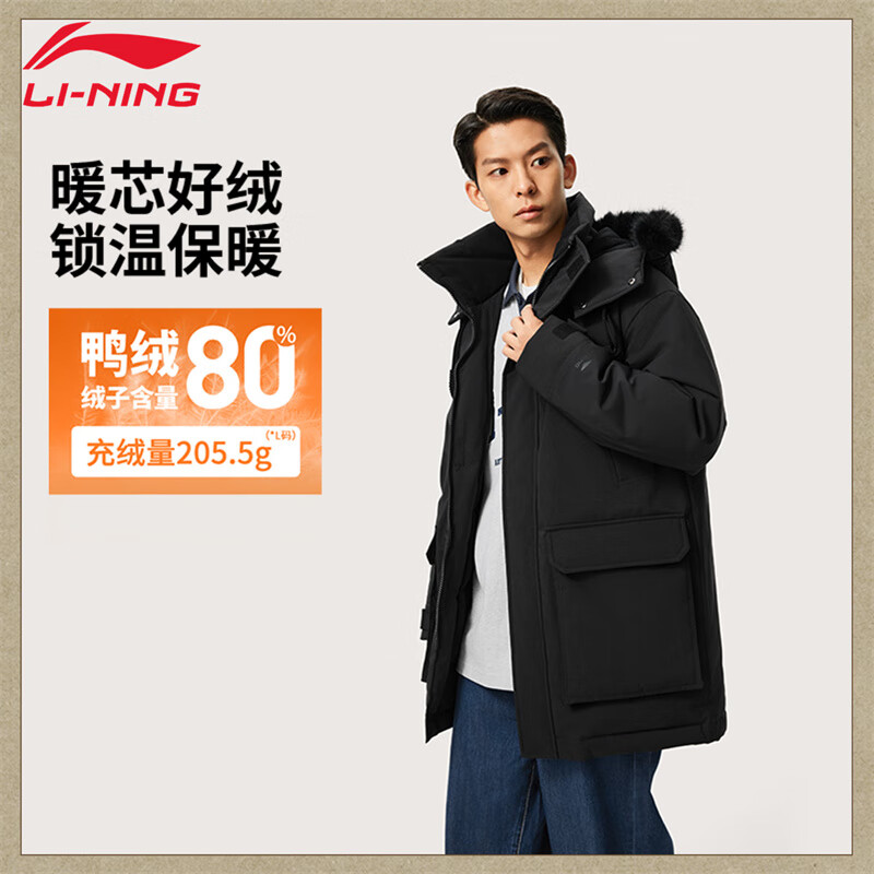 ڲLI-NING޷г2025˶·ůӺ ɫѼޡ XL 386.1Ԫ