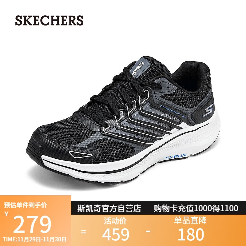斯凯奇（Skechers）暮光鞋男鞋秋季网面运动跑步鞋软底缓震轻便休闲鞋220867