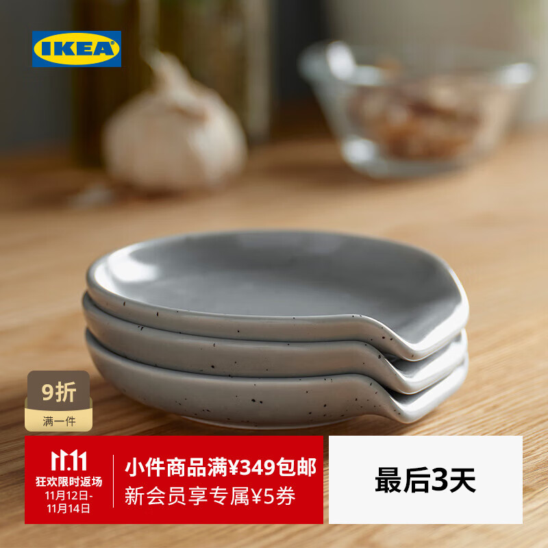 宜家（IKEA）【新品】RODSYRA罗德希拉勺架勺子架餐具收纳架勺子调羹 淡蓝灰色勺架12cm