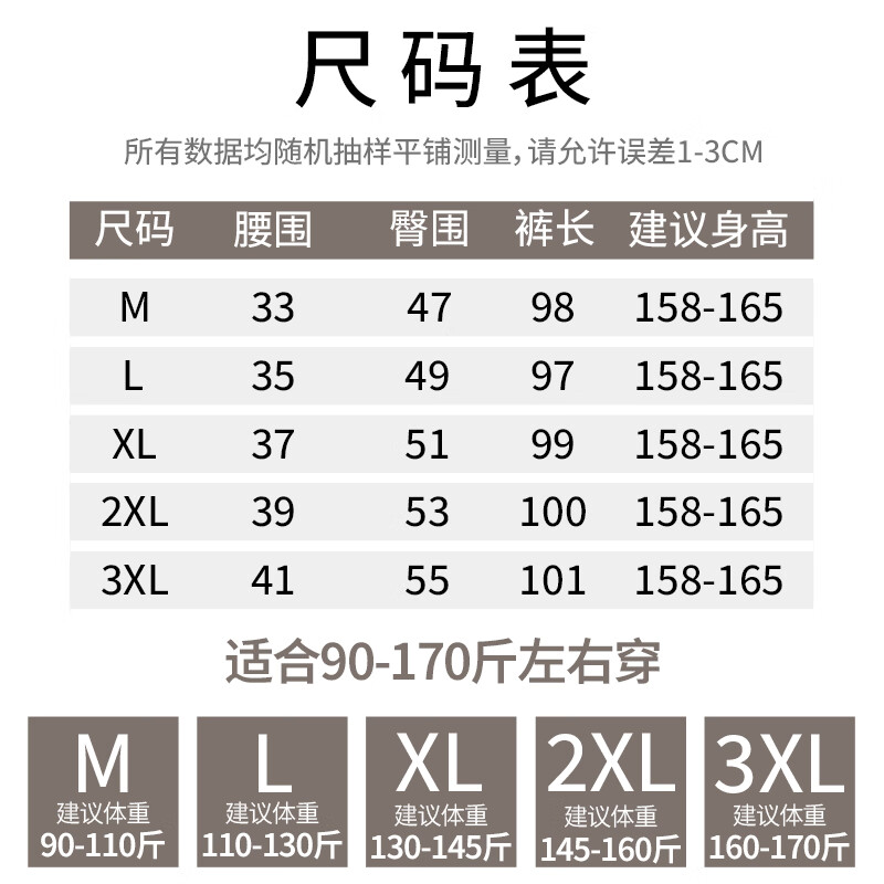 浪莎羽绒裤女外穿2025冬季新款保暖抗寒鹅绒裤加绒加厚高腰显瘦休闲裤 黑灰色 【抗寒零下15度】 3XL 【建议：160-170斤】