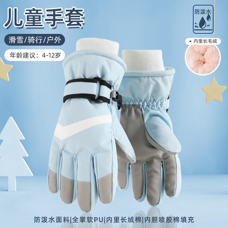 FOURDATRYͯѩŮͯȫ붬⻬ѩѩ ͯԹ-ɫ++ˮ M 32.76Ԫ