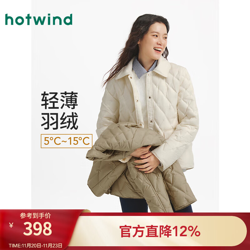 热风（Hotwind）【商场同款】女士轻薄羽绒服上衣2025年冬季新款小香风翻领外套 04白色 M