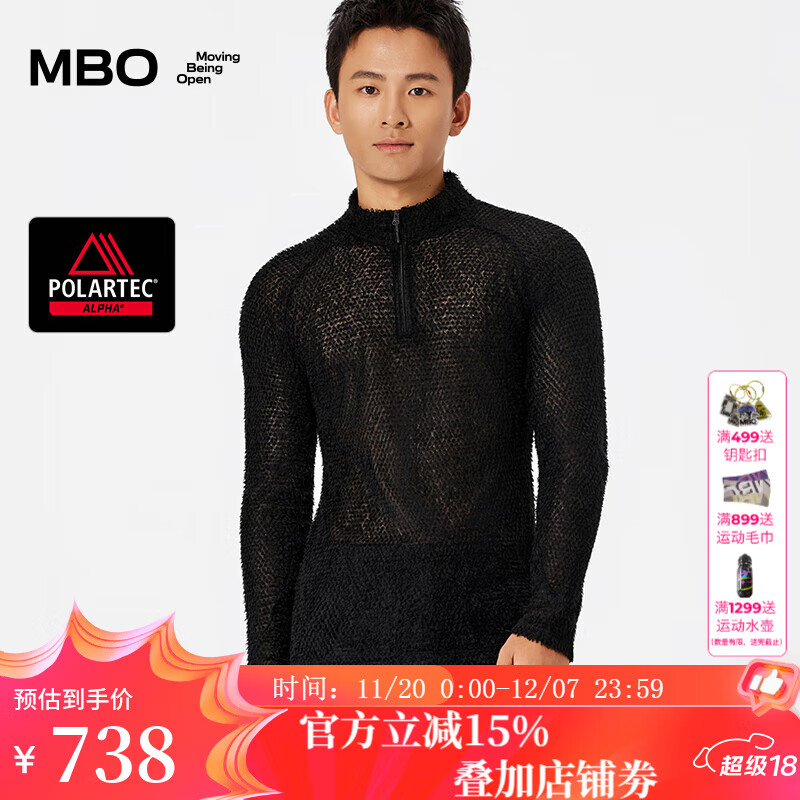 MBO  Polartec@Alpha@秋冬男子动态保暖中间层上衣  EXB760 黑色 S