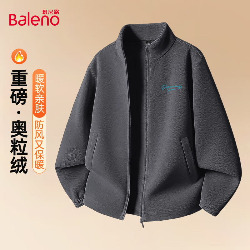 班尼路（Baleno）男士夹克冬季男女同款潮流百搭立领上衣开衫加绒保暖奥粒绒外套