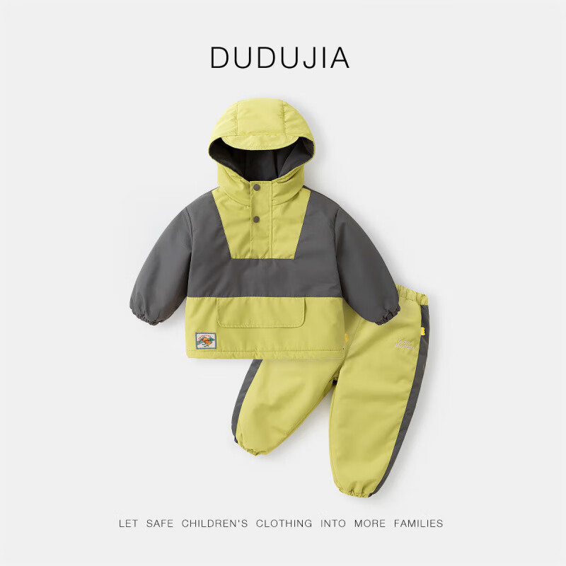 嘟嘟家宝宝加绒加厚套装冬装男童外套裤子两件套女童衣服洋气儿童户外服 粉色 100