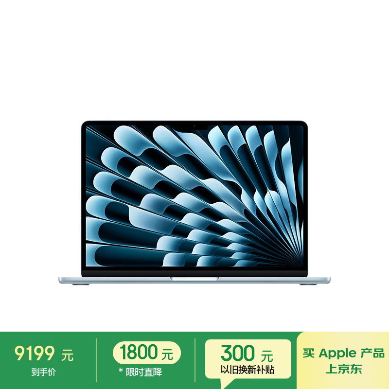 Apple/ƻ����70W��䡿AI�ʼǱ�/ 2025��MacBookAir13Ӣ��M4(10+10��)24G512G����ɫ����Z1H90001W