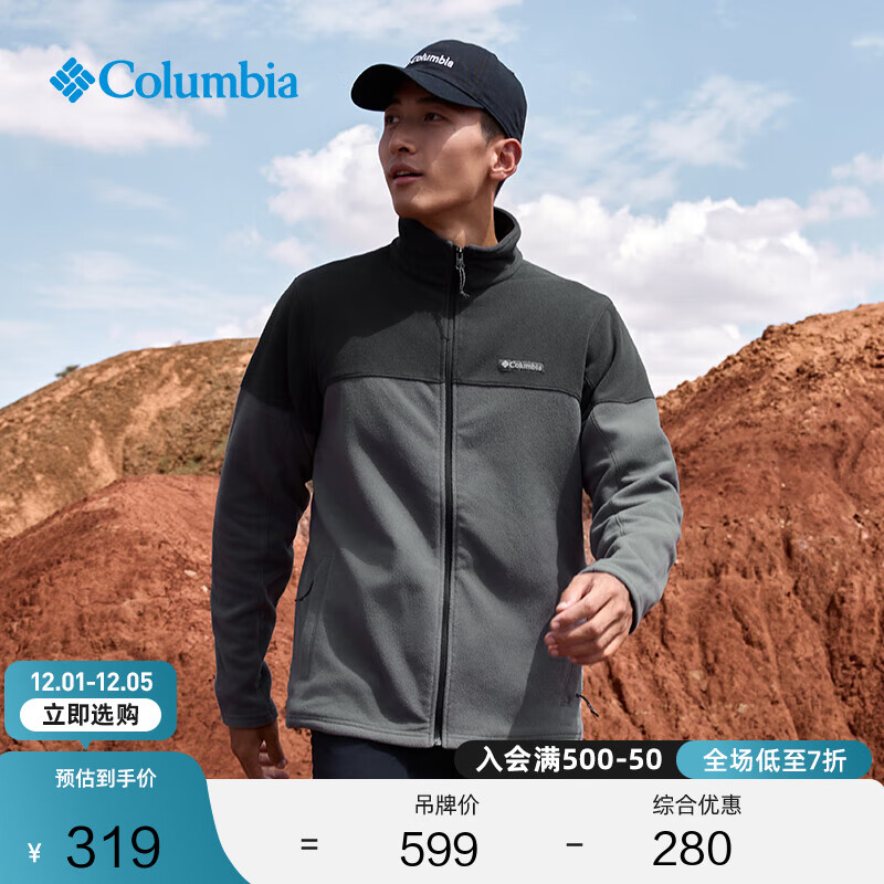 Columbia哥伦比亚户外男子简约立领时尚外套保暖舒适抓绒衣AE0560 023 城市灰拼鲨鱼黑 M(175/96A)