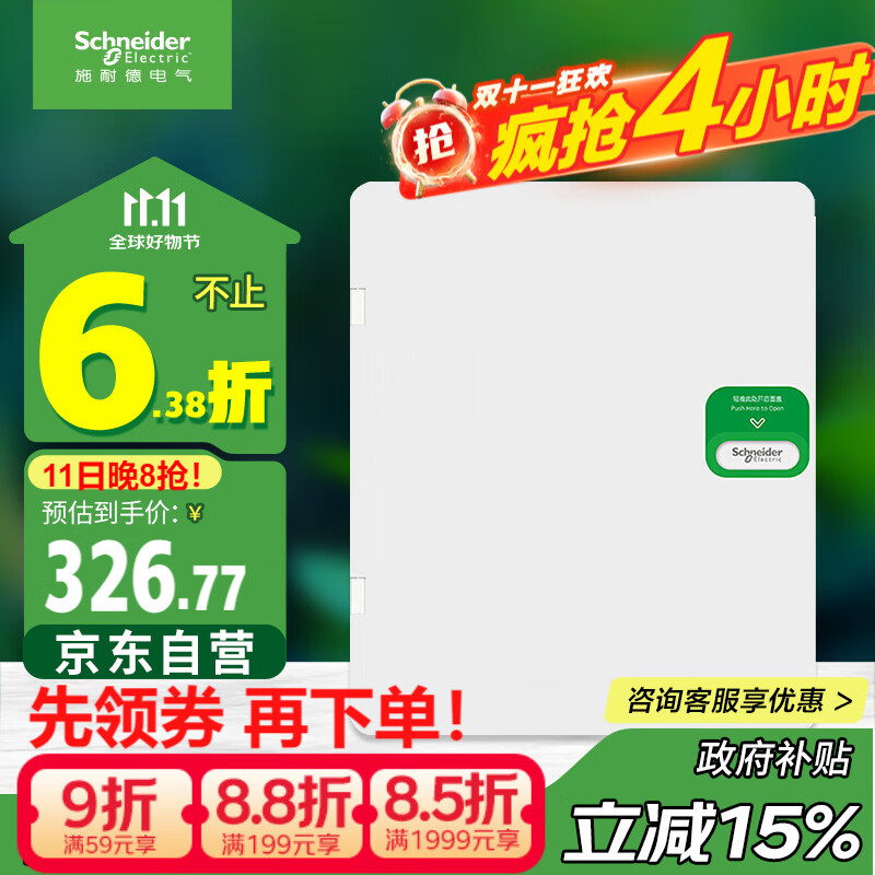 ʩ�͵µ��� ����� �տ�ǿ����˫��24��·���ð�װ�������ɫ����ϵ��TLA24B