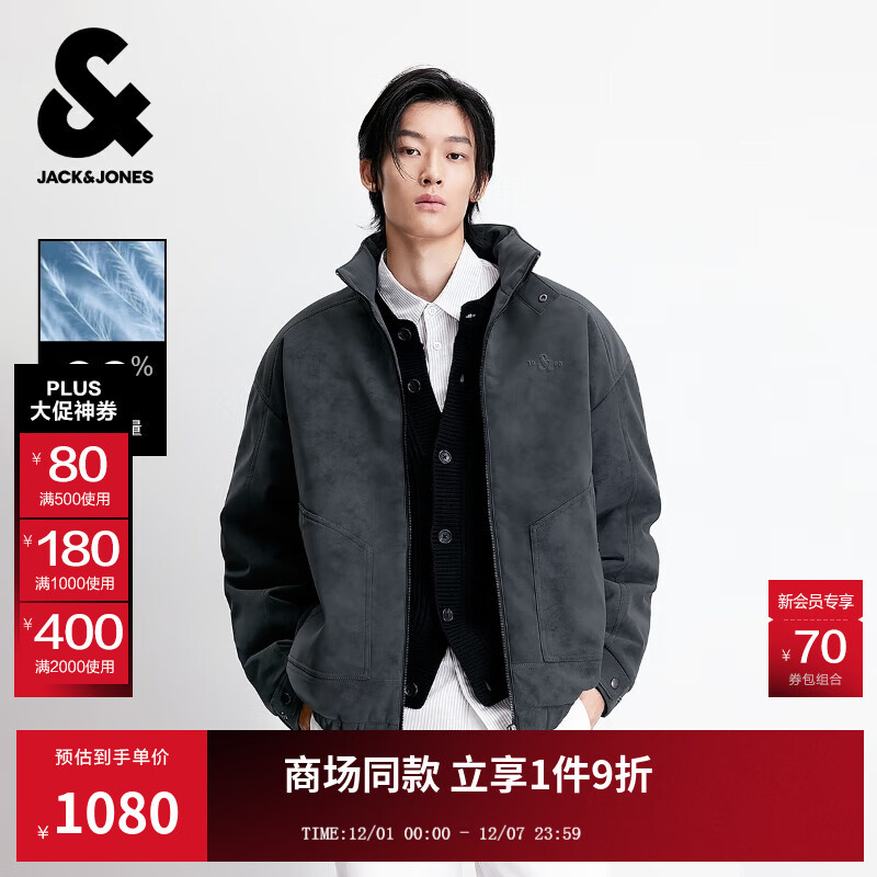 杰克·琼斯（JACK&amp;JONES）男装冬季新款羽绒服百搭舒适刺绣日常通勤立领保暖外套225423027 E44黑砂色 XL （185）