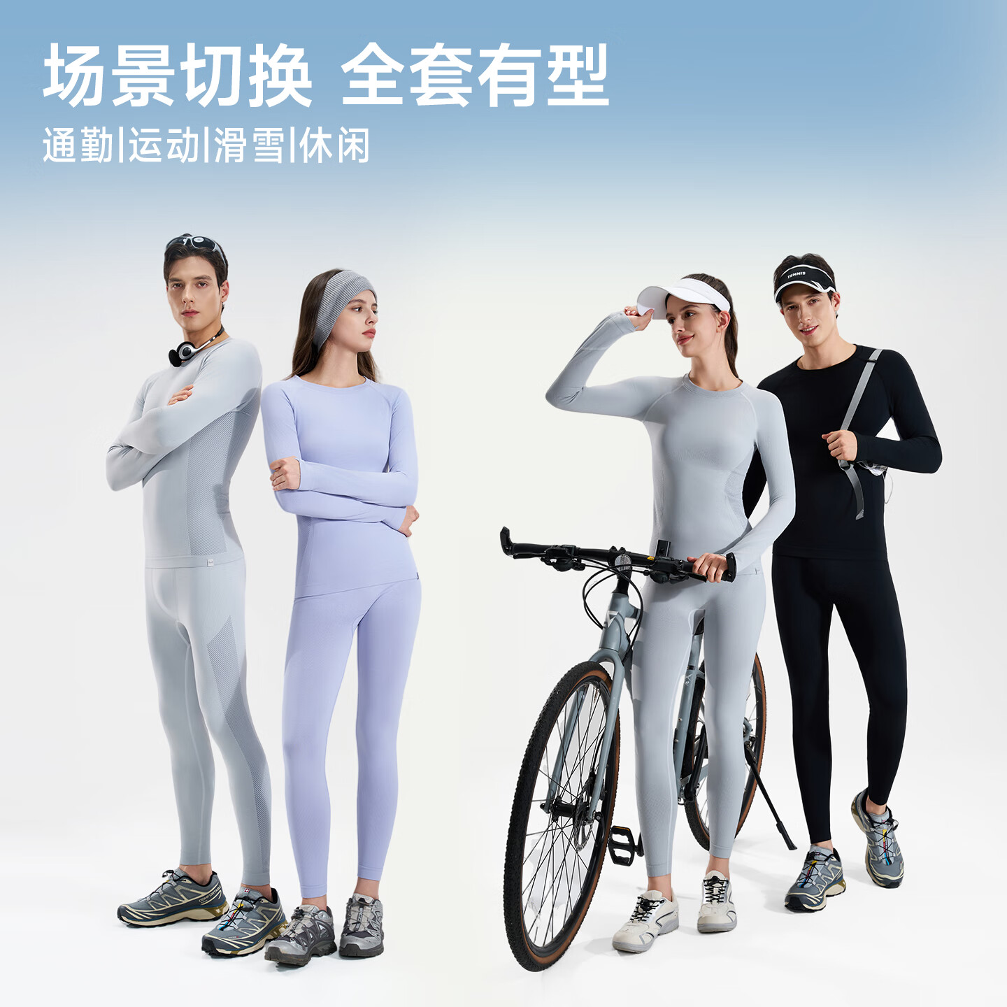 猫人滑雪速干衣速干运动套装压缩排汗功能运动户外登山保暖 运动速干套装【女】浅灰 M 女【100-110斤】男【100-120斤】